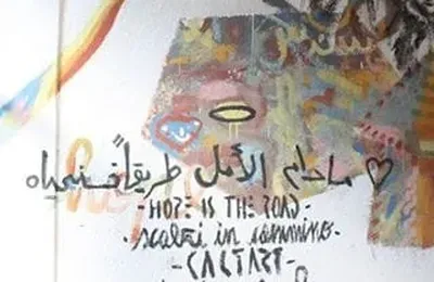 #MIGRART @ Hayatadestek Center – Istanbul